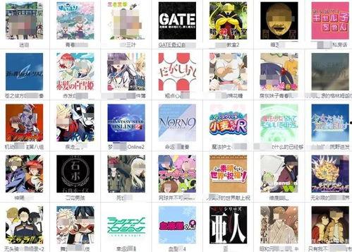 今日头条动漫背景图,探寻东方幻想世界的魅力